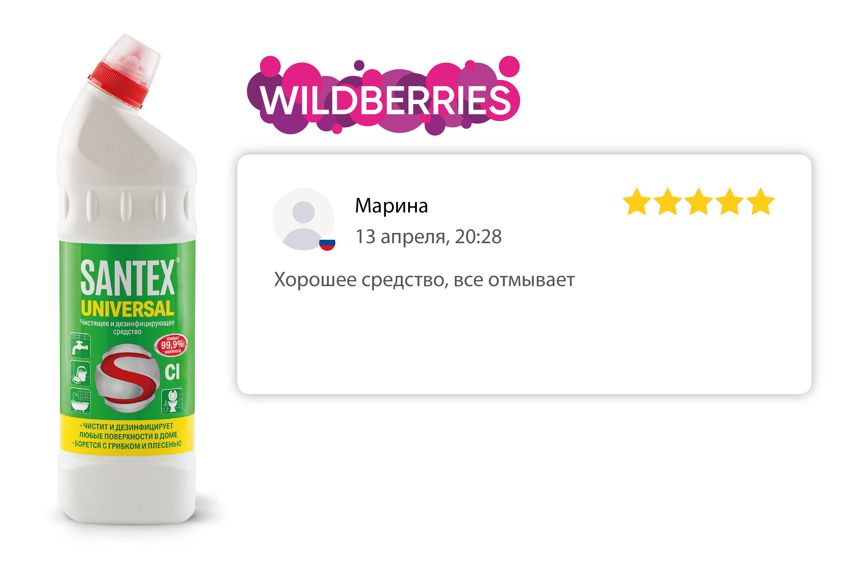 Средство для очистки душевых кабин – купить в Кадамжае по цене от  производителя ООО «ДомБытХим»